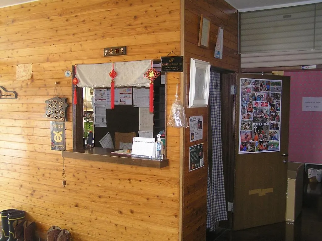 Pension Young House Furano 2*,  Japan