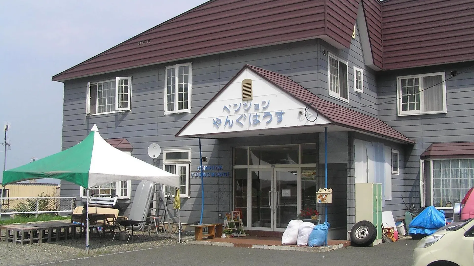 Pension Young House Furano